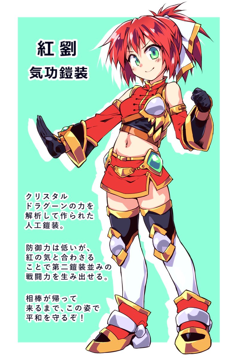 #2023年自分が選ぶ今年上半期の4枚
健全版 