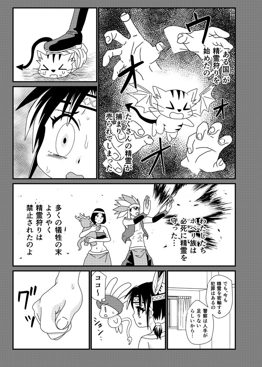 6/10 https://t.co/hm2QPpUok1