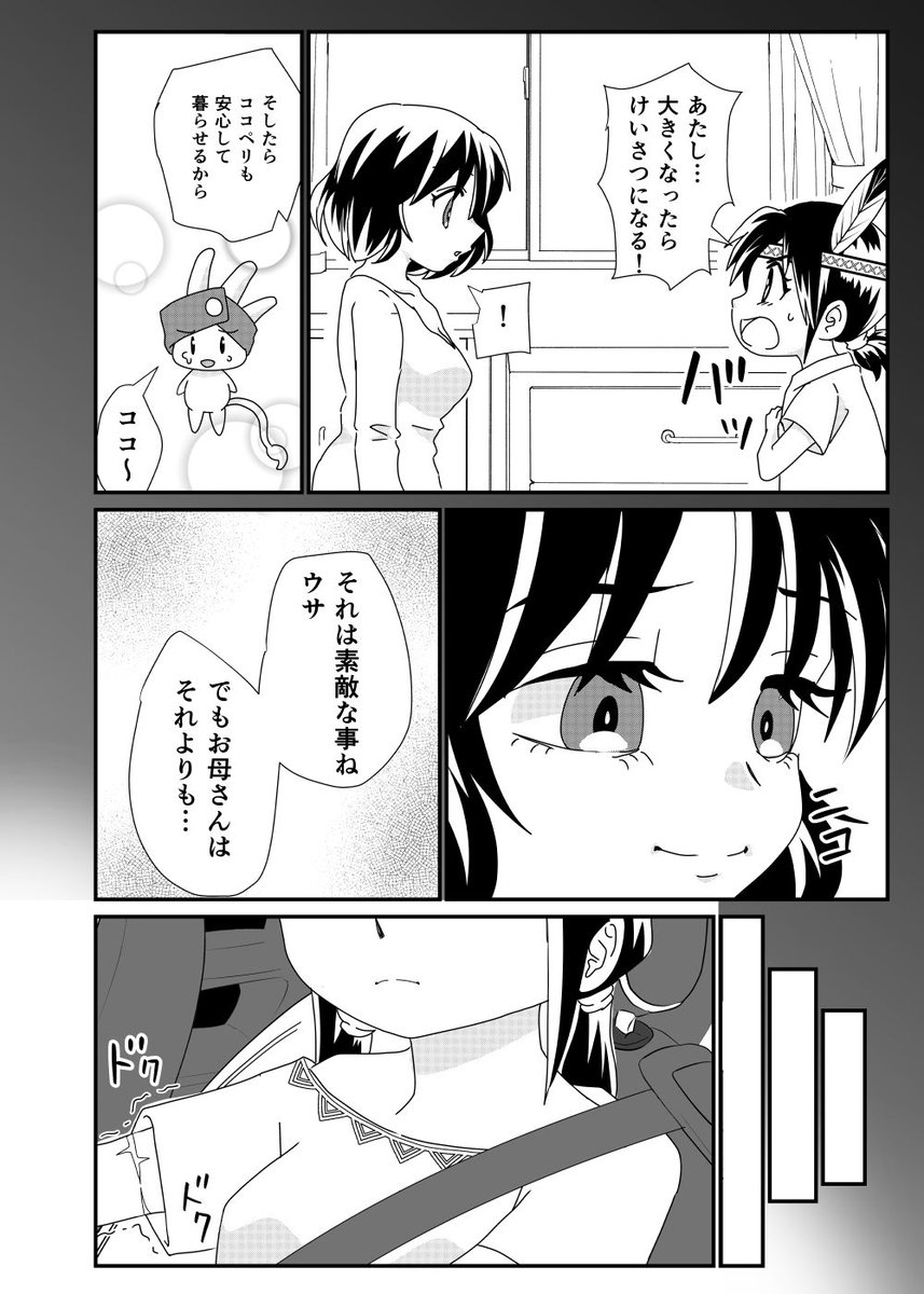 6/10 https://t.co/hm2QPpUok1