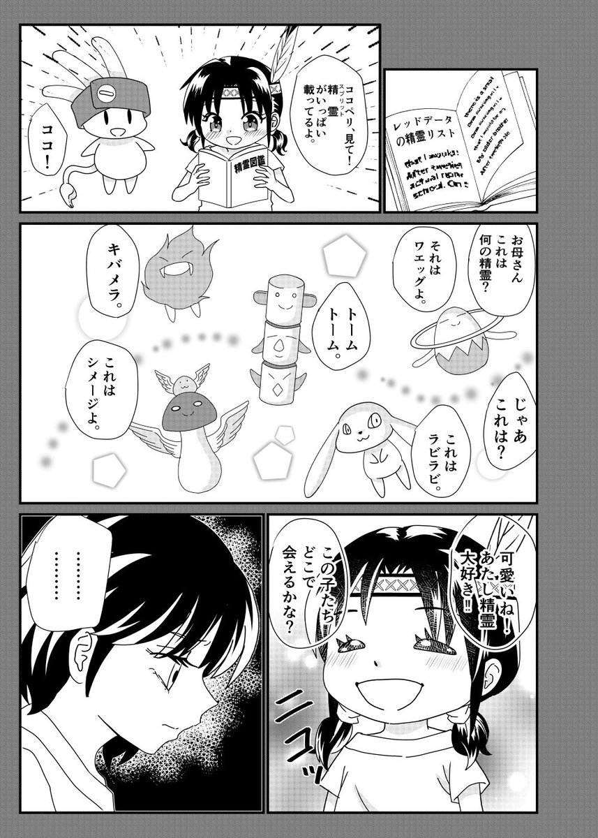 5/10 https://t.co/WWduT0fyBX