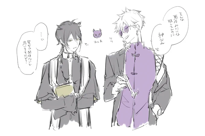 おまけのらくがき😈 