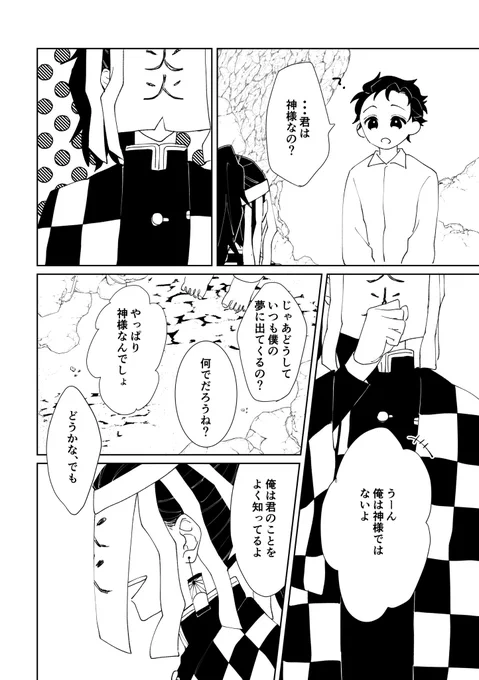 2〜5 