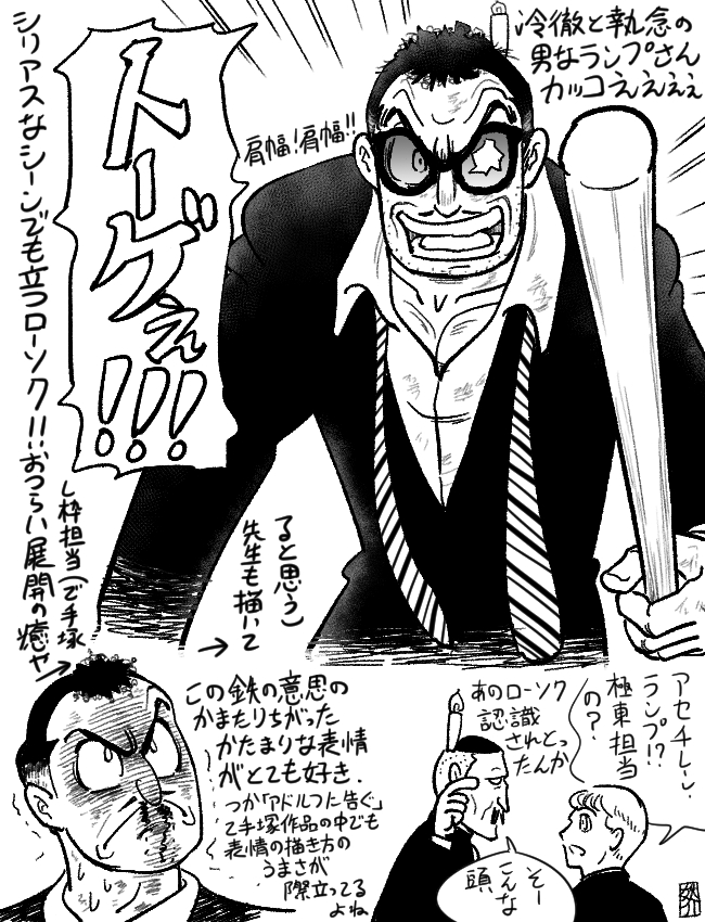 #2023年自分が選ぶ今年上半期の4枚  自分じゃ気に入ってるやつ