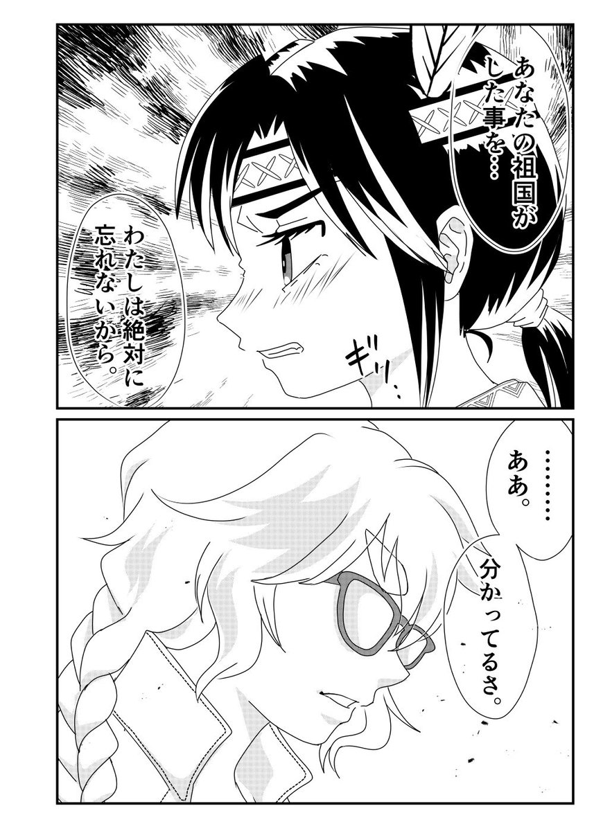 7/10 https://t.co/4d3f3vStwy