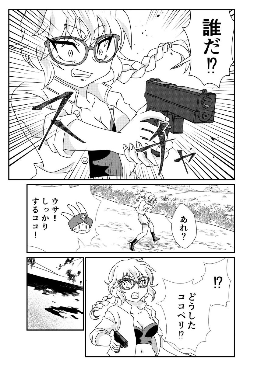 8/10 https://t.co/ZERz8PvwlN