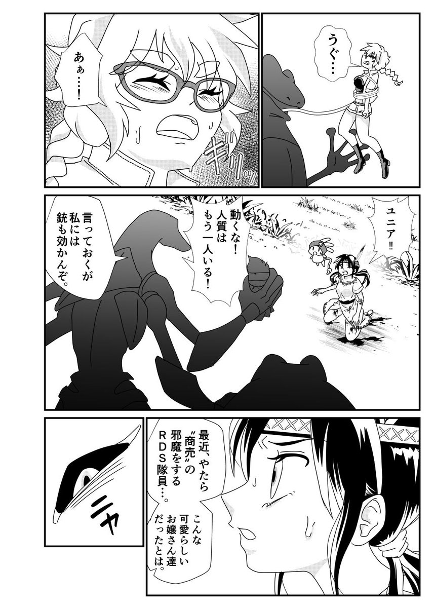 9/10 https://t.co/MdWRBIe1eY