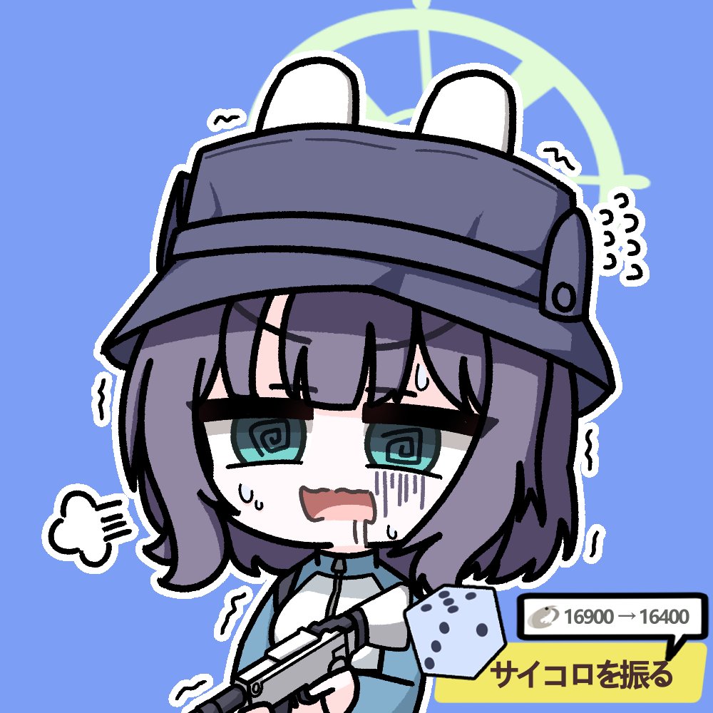 圖 在吹OO的宮子