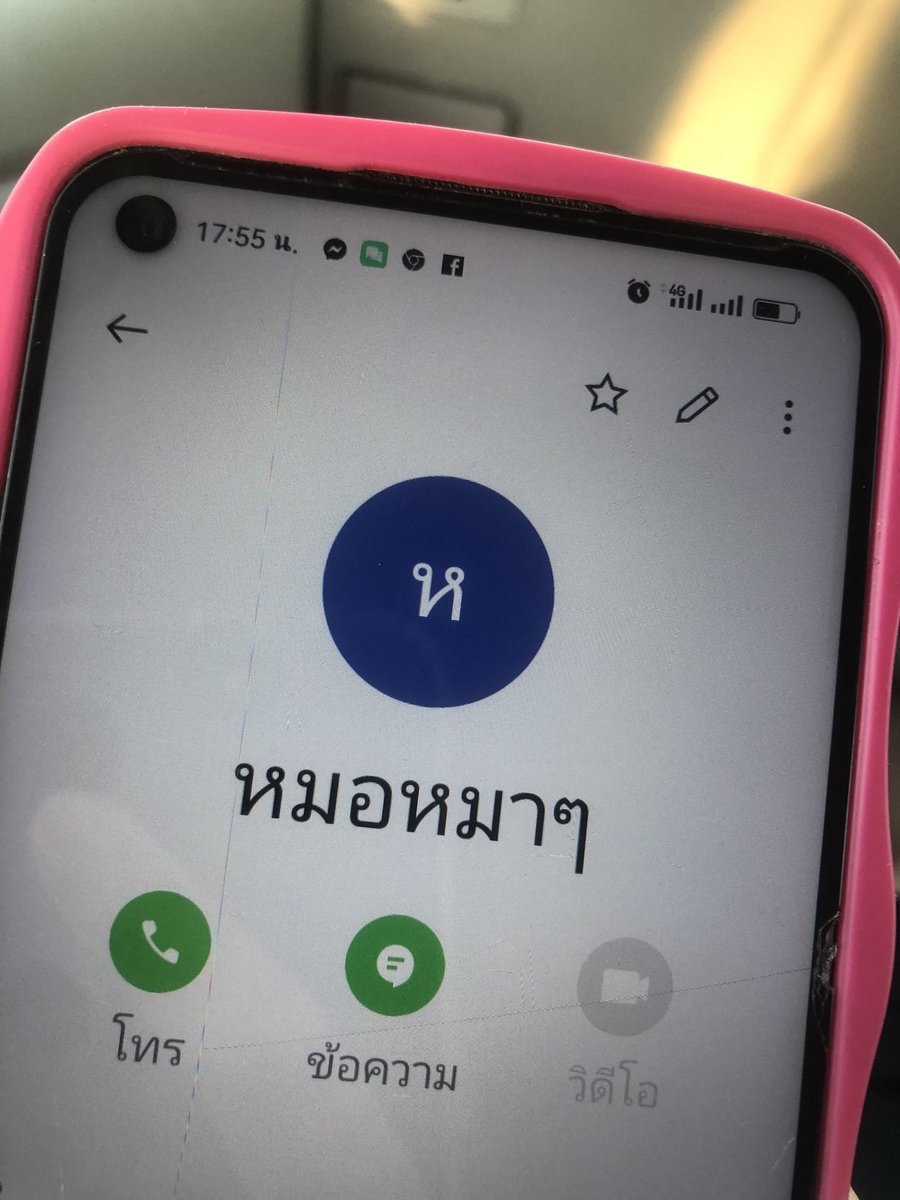 ilysmluffy's tweet photo. แม่เมมเบอร์สัตแพทย์ได้แบบ https://t.co/N9QYl8nFEA
