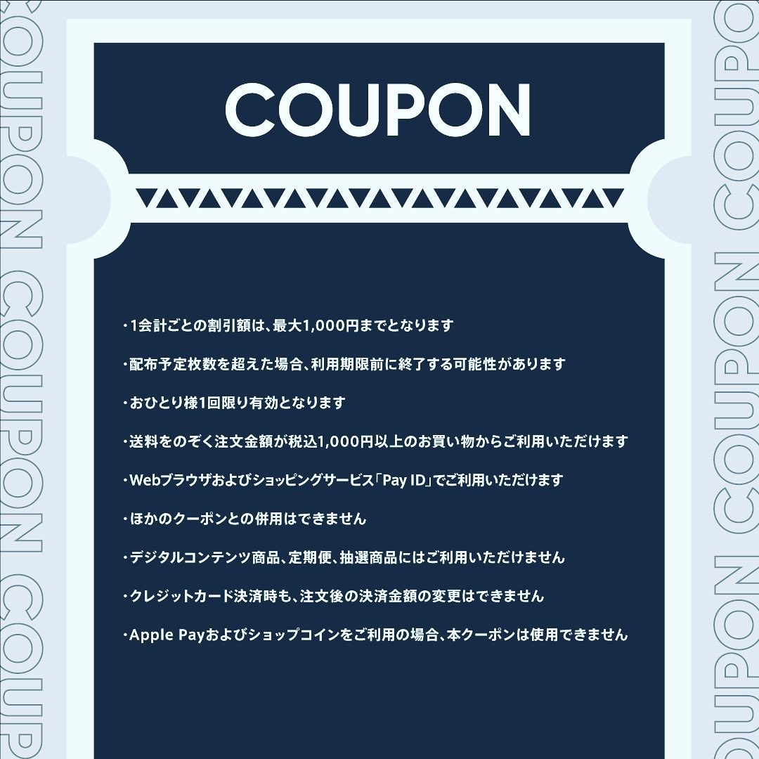 MidPercussion's tweet photo. 皆様🤗
本日より３日間、なんと全商品が10%の割引適用の対象ございます！
この機会に是非ご利用くださいませ♪
（２枚目に注意事項の記載があります）

#LITIK #本皮ヘッド #打楽器 #パーカッション #スネア #ドラム #スネアドラム #小太鼓 #ティンパニ #バスドラム #皮巻き #タッキング https://t.co/wwQvt8WjLB