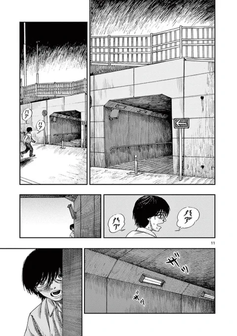知られてはいけない、心霊トンネルの話。 ※ホラー漫画です。(4/4)