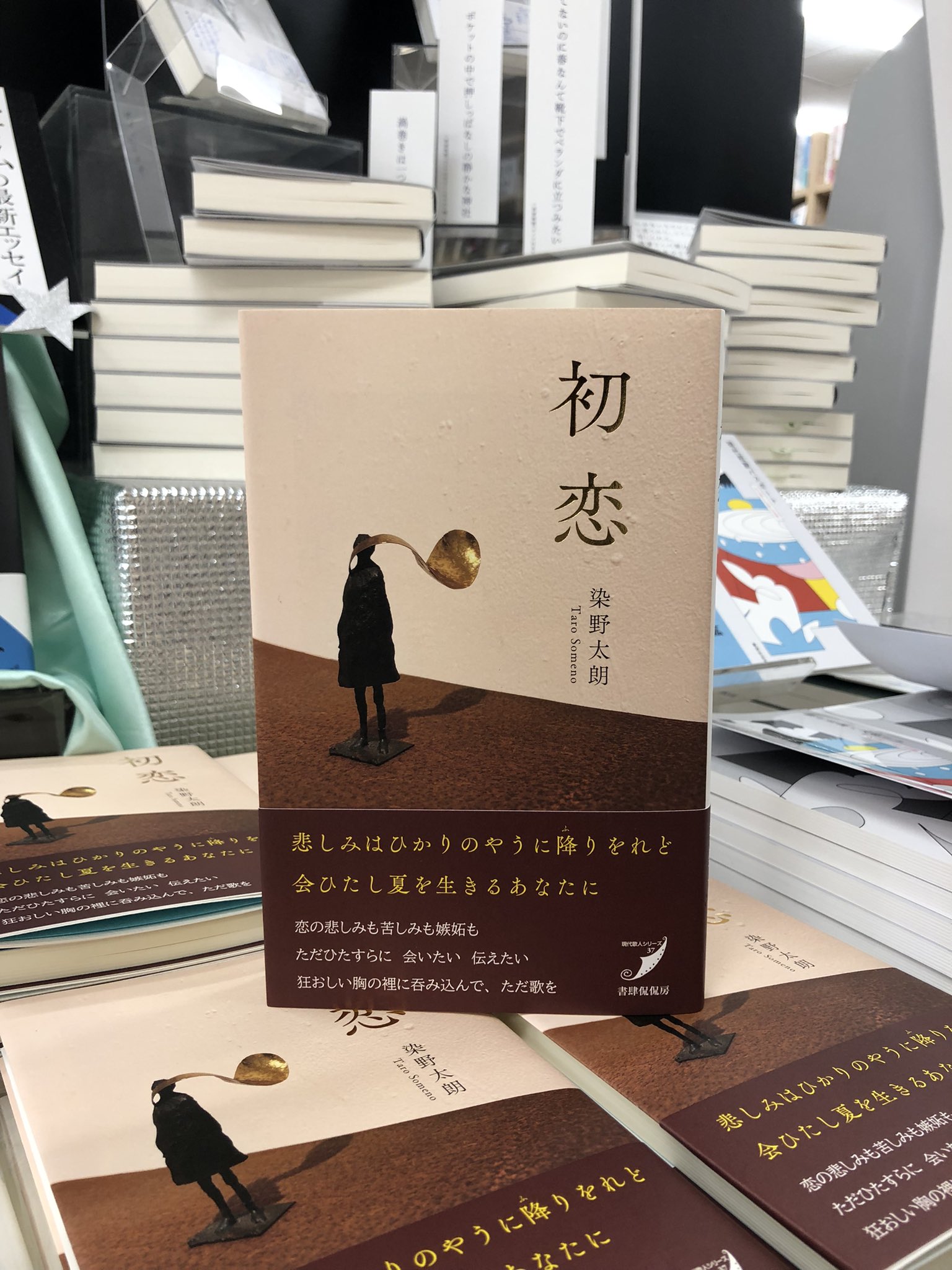 お年玉セール特価】 ハナおまとめ 6月1日 の頂き物 社長の知人のお