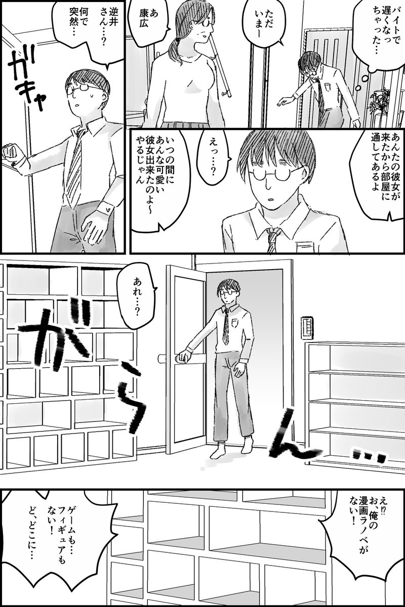 (2/2)