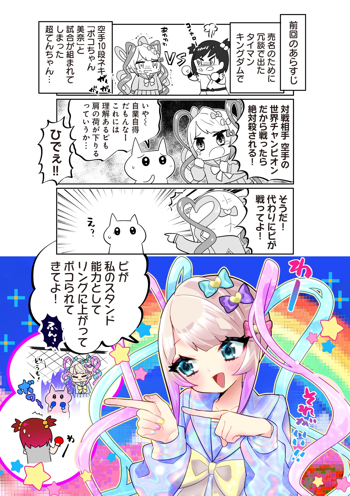 WSS playground 公式 on X: WSS playground 公式 on X: