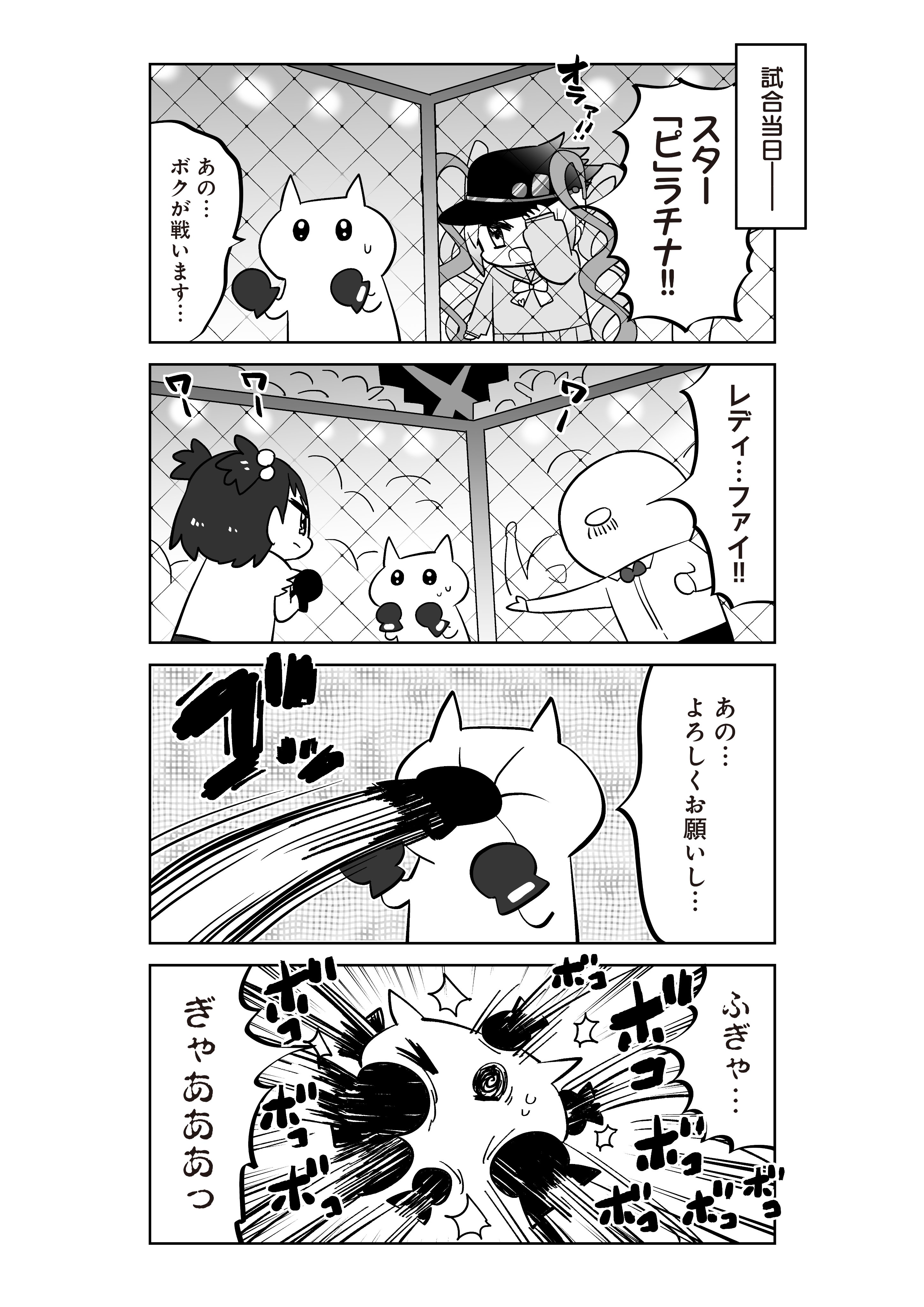 🎀超絶最かわ🎀てんしちゃん on X: 🎀超絶最かわ🎀てんしちゃん on X: