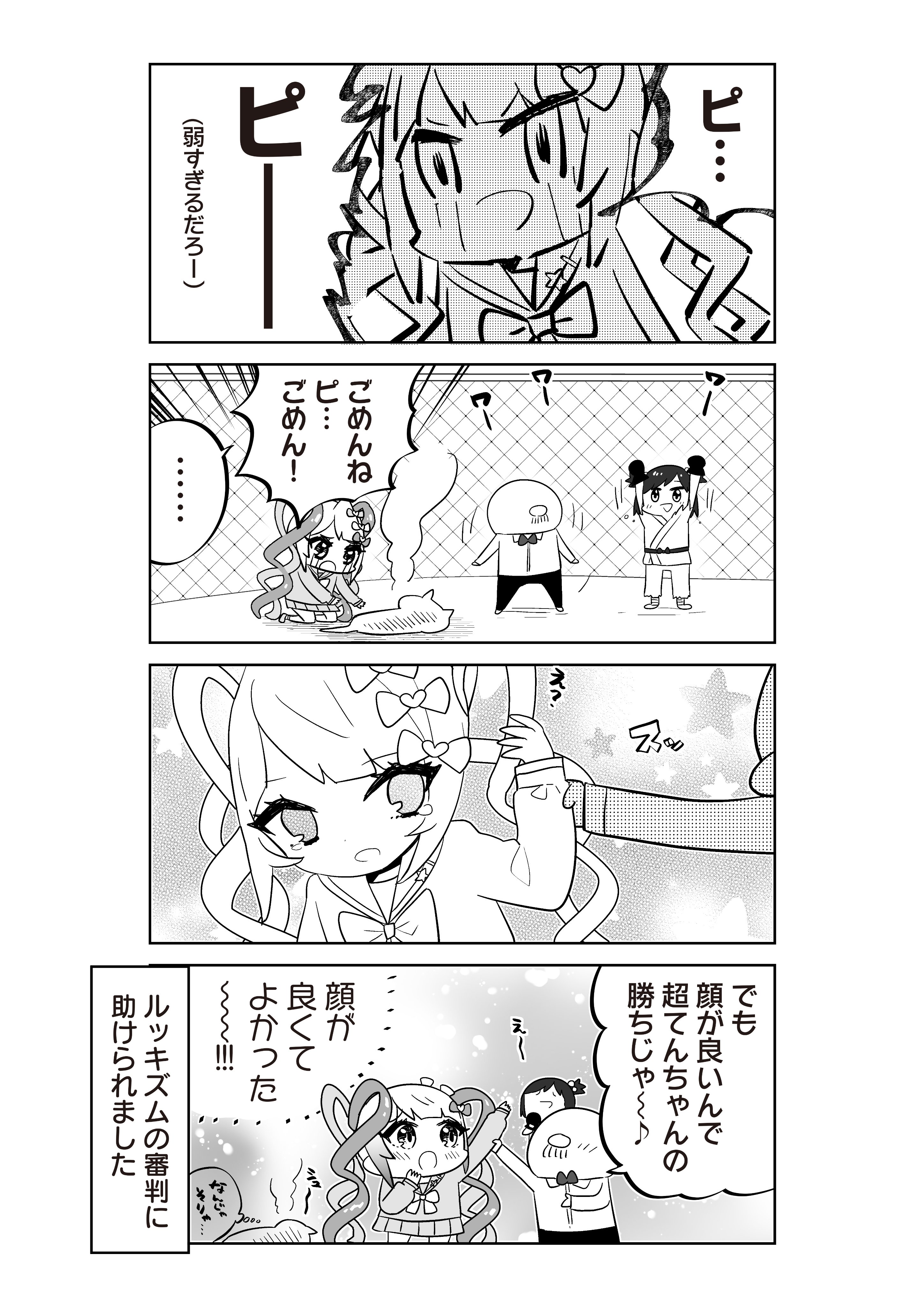 🎀超絶最かわ🎀てんしちゃん on X: 🎀超絶最かわ🎀てんしちゃん on X: