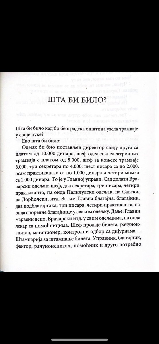 Radoje Domanović 1904god.