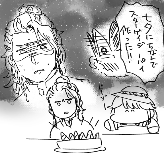 ろくなもん描いてねーーな!!!!
