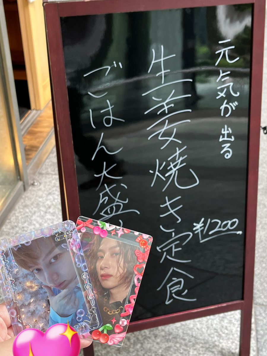 E_moon9's tweet photo. 生姜焼き定食専門店 元気が出る食堂行ってきましたー！💖
写真は看板の前で撮りましょうってヒチョルから言ってくれたり、お店の迷惑にならないようにってすぐ食べて帰る形で終始ほんとに優しかったって言ってました😭😭
どんな時場所でも気遣いの人すぎて泣、、🥲

ちなみに店長さん177cmだそうです❕ https://t.co/unZDqzKc5e