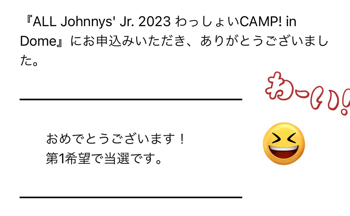 スノさんの東京ドームには参戦できませんでしたが、Aぇさんに８月逢いに行けることになりました｡ﾟ(ﾟ´Д｀ﾟ)ﾟ｡

Aぇさんと関西Jr.以外はほぼわからないけど、大丈夫かなぁ?？