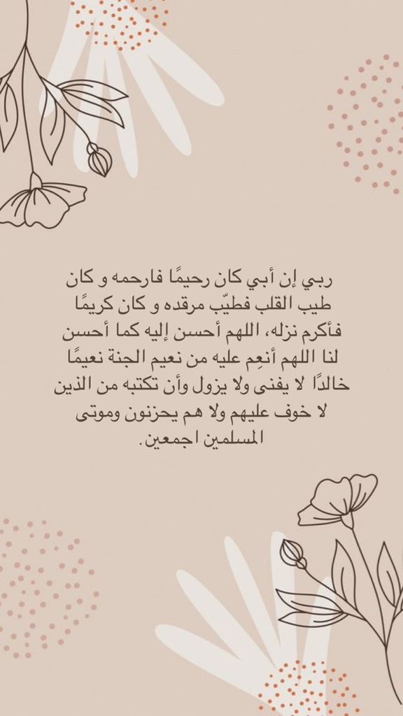 almaha33313's tweet photo. اللهم صلِ على محمد وعلى آل محمد كما صليت على إبراهيم وعلى آل إبراهيم ، وبارك على محمد وعلى آل محمد كما باركت على إبراهيم وعلى آل إبراهيم إنك حميد المجيد في العالمين ..🤍 🍃
 #يوم_Iلجمعه https://t.co/v8yjuwjAOQ