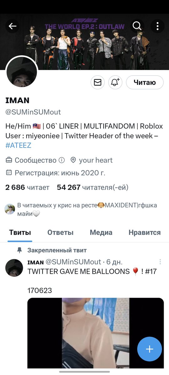 Sora_blin's tweet photo. @SUMinSUMout FOR #TXT https://t.co/BkaJ3LzgW5