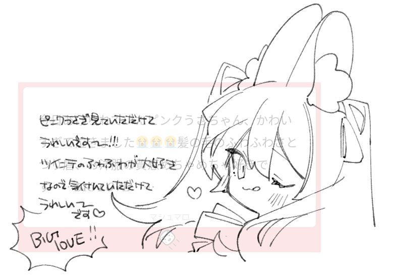 もいっちょましまろッ!!ぴんくりうくんたくさんの人に見て頂けてうれしい～～です!!