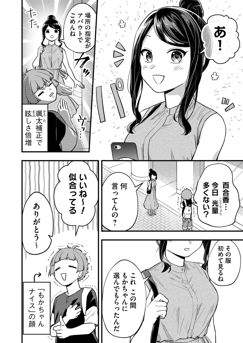 (2/4)