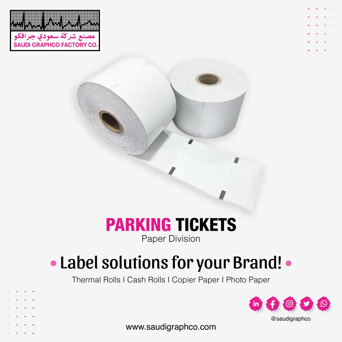 SaudiGraphco's tweet photo. PARKING TICKET ROLLS https://t.co/JeFTRMnl2c
#paperindustry #ticketrolls #plotterpaper #ppc #inkjet #thermalrolls #pos #posrolls #barcodeprinters #barcodescanners #labels #printingservices #atmrolls #cashrolls #inkjet #inkjetrolls #photoglossy #parkingticket #TicketRoll #posroll https://t.co/O4p1WPf5tR