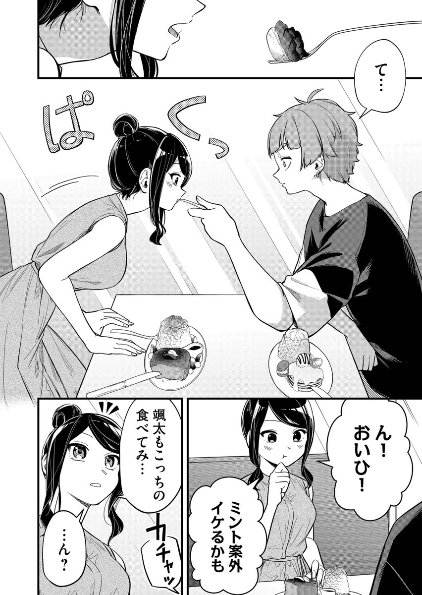 (3/4)