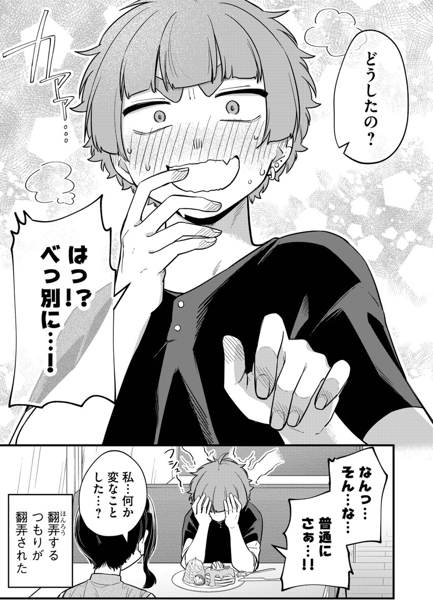 (3/4)