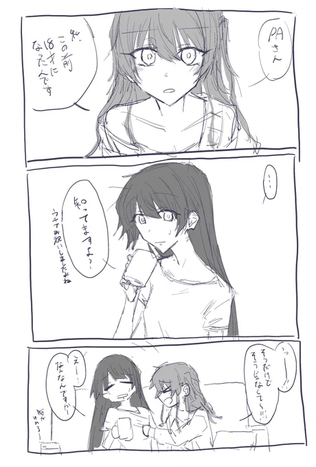 これです、これをこんなに素晴らしく…… 