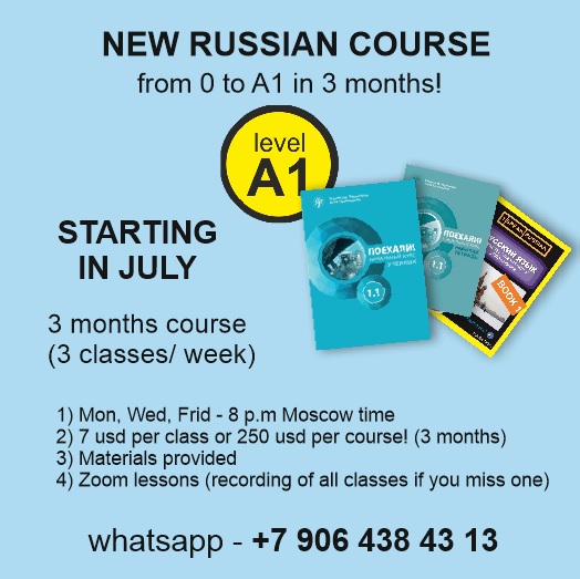 ispeak_russian's tweet photo. Welcome to a new BEGINNER'S COURSE!
We start in July ! I still have slots for you!
Whatsapp me at +7 906 438 43 13
#russian #learnrussian #russia #russianclasses https://t.co/MGOwM2PKxX