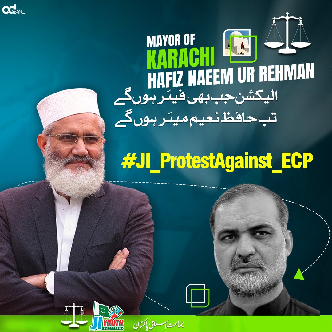 Plz join this trend right now
#JI_protestagainst_ECP