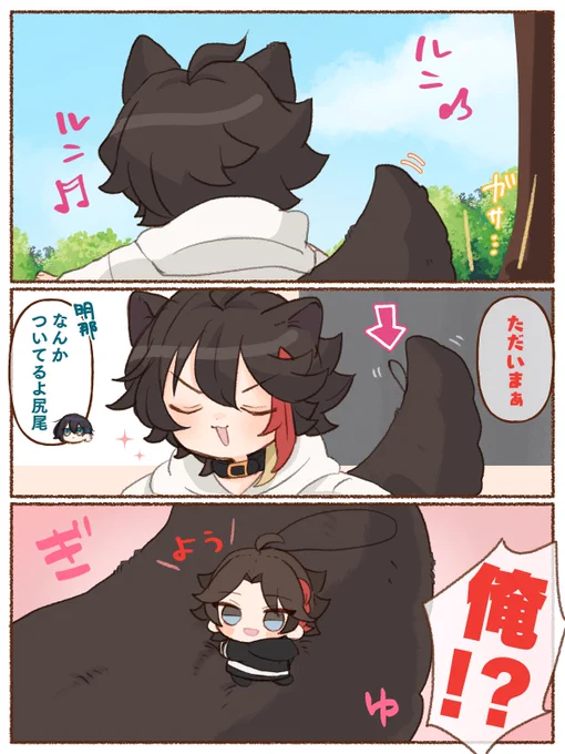 これが煩悩です