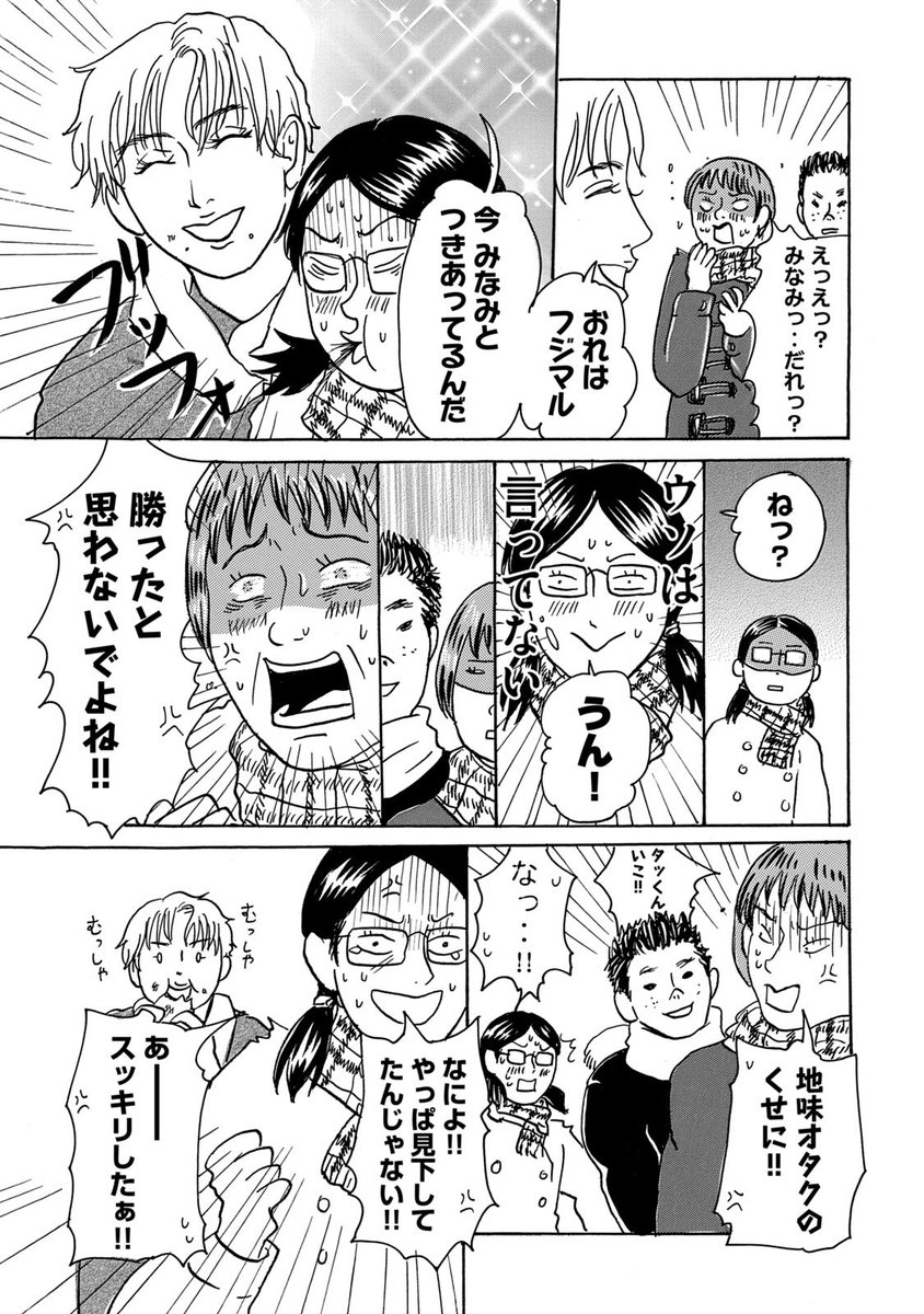 (2/3)