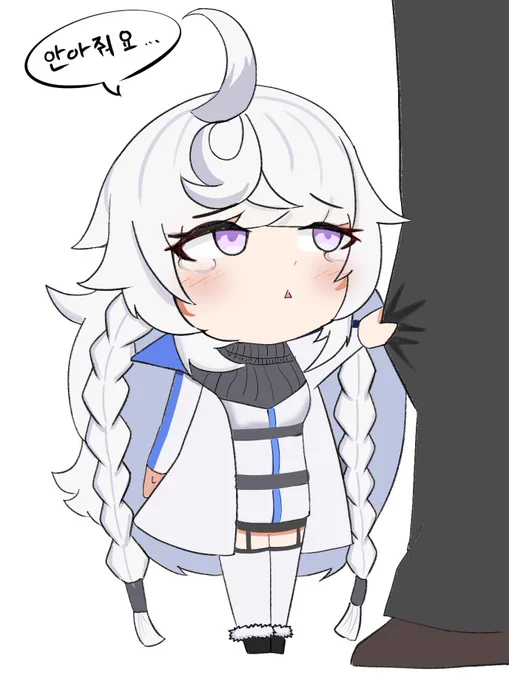 안아줘요#ラストオリジン#Lastorigin#라스트오리진 