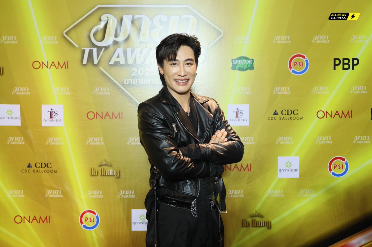 ALLNewsEXPRESS1's tweet photo. "นุ๊ก ธนดล" ร่วมงาน MAYA TV AWARDS 2023 เรียกเสียงกรี๊ดจากแฟนๆแบบปังๆ 

#นุ๊กธนดล
#MAYATVAWARDS2023 
#MAYATV2023_NOOKTHANADON
#MAYATVAWARDS2023 https://t.co/25GrHjQOmb