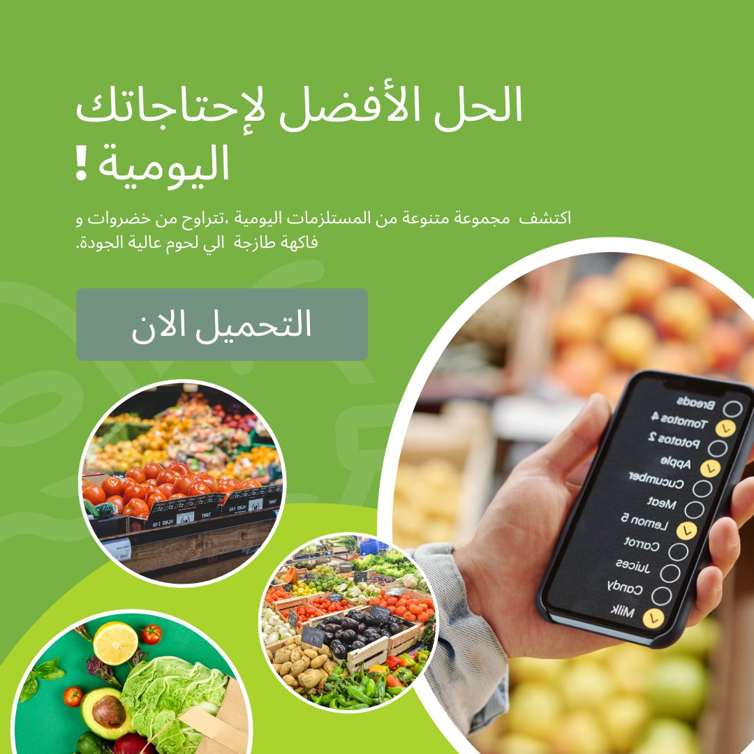 DukkaaniSS's tweet photo. The best solution for all your daily needs at your fingertips! 🌟📲 Dukkaani smart application offers a seamless shopping experience with a wide range of products, from groceries to household essentials, beauty items to electronics. Find everything you need in one convenient app. https://t.co/RKMe35tog4