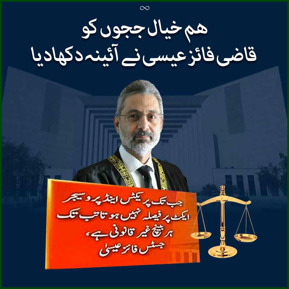 Drzulifqar91's tweet photo. #غیر_آئینی_بینچ_فکسنگ https://t.co/LWaDUsbUQt