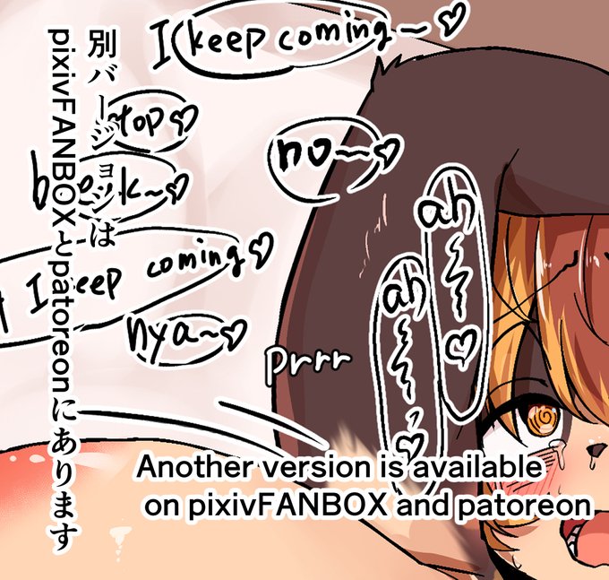 After that...
is published on pixivFANBOX and patoreon for a fee!

□pixivFANBOX
https://t.co/etEATvhh8a

□patoreon
https://t.co/gaMGGFBnCU 