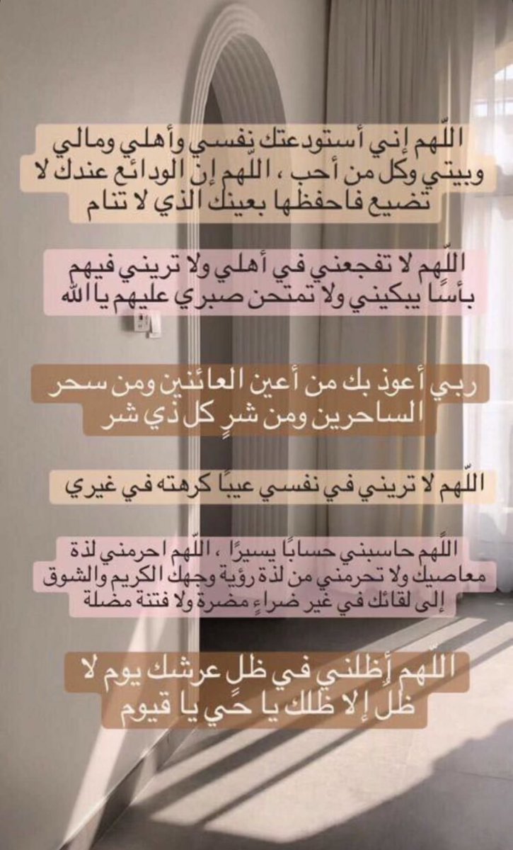 SltanaOfficial's tweet photo. احفظوها ليوم عرفة 🤎 https://t.co/lIM64AZ7MS