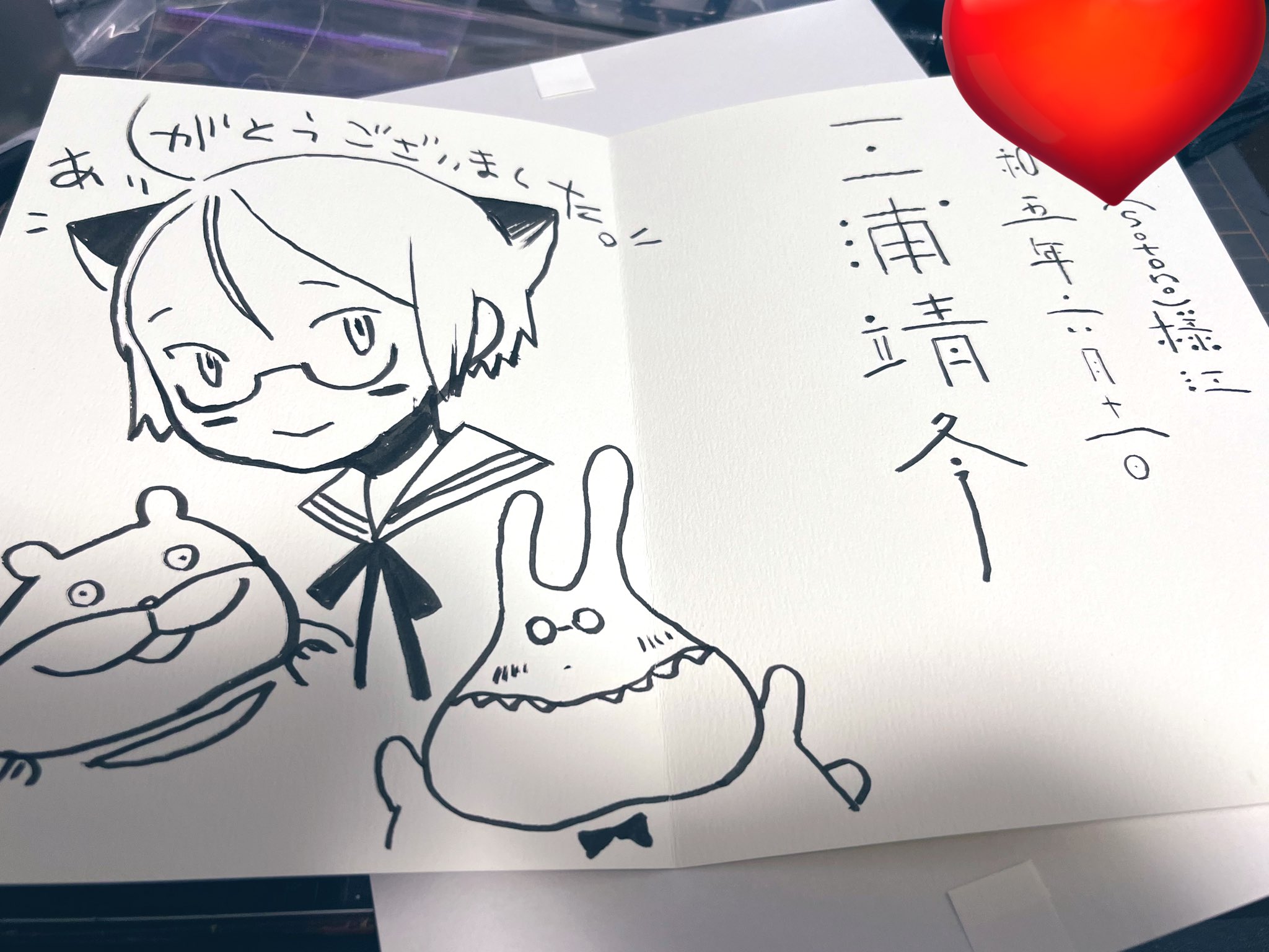 三浦靖冬『えんじがかり〈完全版〉』自費出版のお知らせ