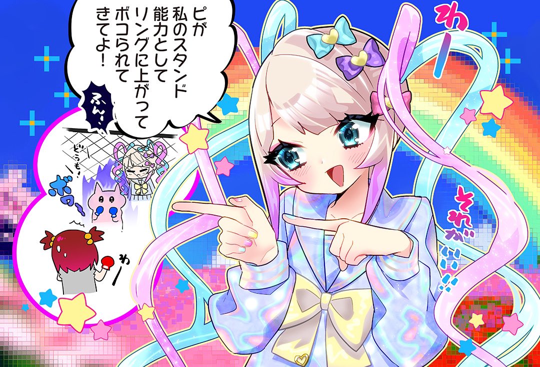 🎀超絶最かわ🎀てんしちゃん on X: 🎀超絶最かわ🎀てんしちゃん on X: