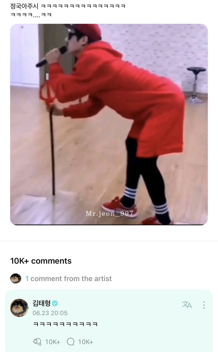 btsinthemoment's tweet photo. 👤 jungkook ahjussi kekekekekekekekekeke
kekekekeke....kekekekekeke 
(ahjussi means something like 'mister' or 'middle aged man')

🐯 kekekekekekekekekeke https://t.co/TyvBE3qVk0
