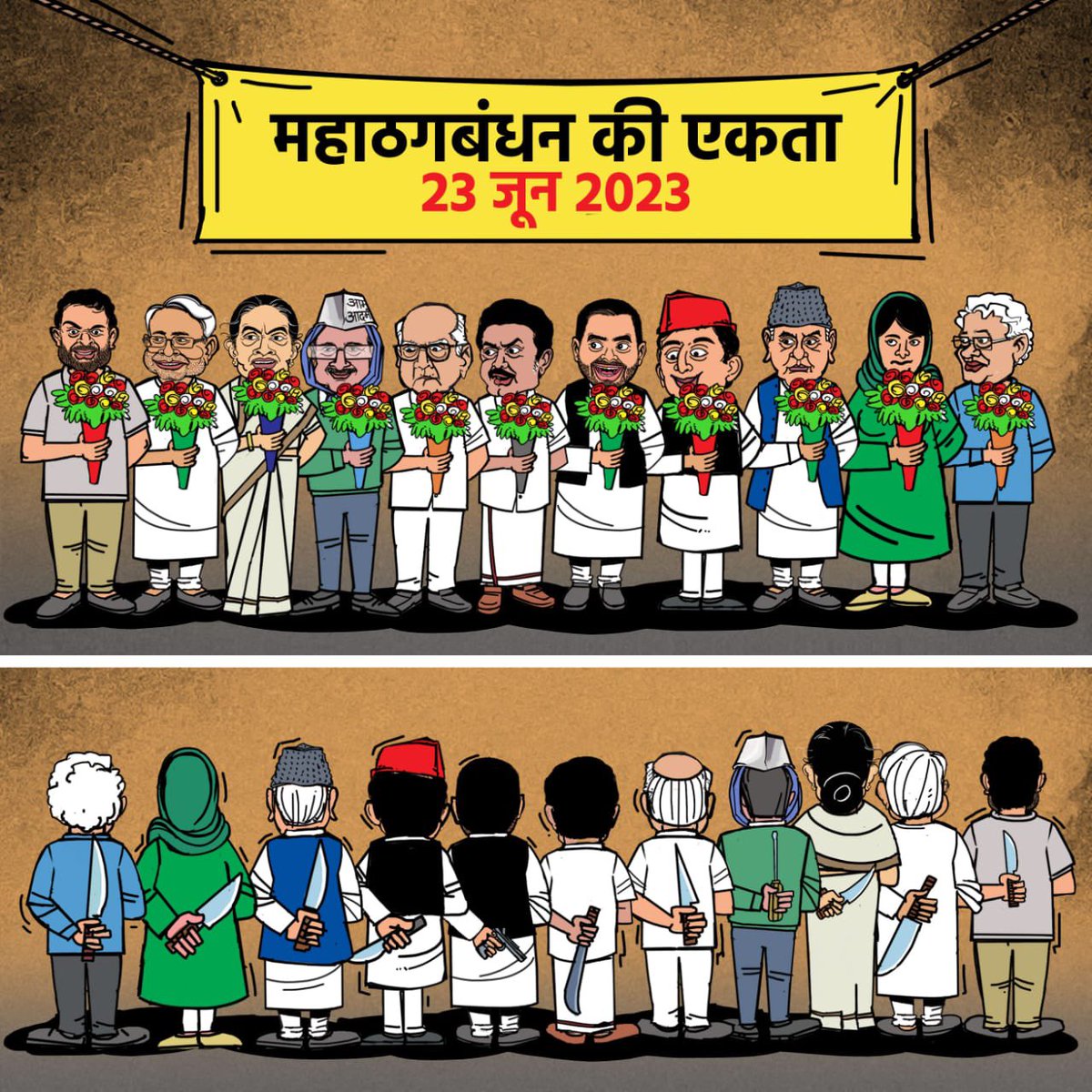 sambitswaraj's tweet photo. महाठगबंधन की एकता के एक ही मायने है -

अपने लिए ‘फूल’ और जनता के लिए ‘शूल’