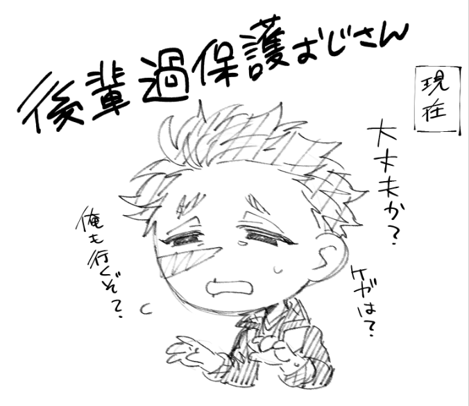@IRONWOOD_TL  現在のアルヴィン