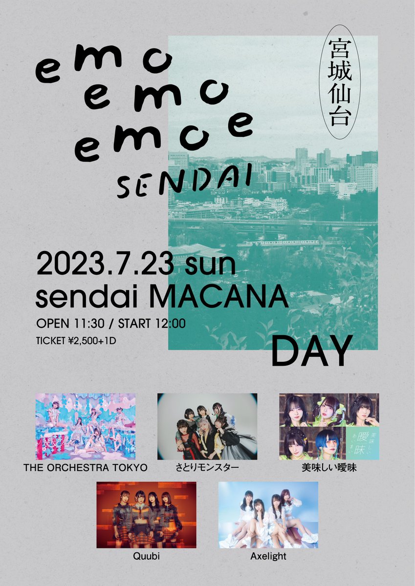 CON_CEPT_ tweet picture