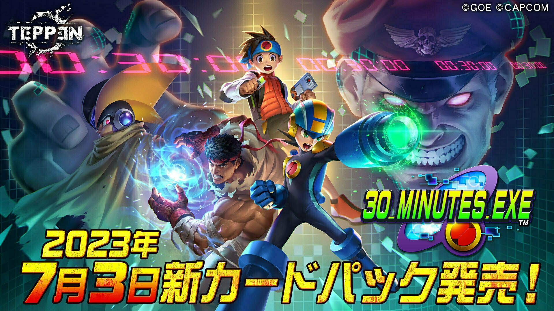 ロックマンエグゼ6 ポスター Yahoo!オークション -「ロックマンエグゼ ポスター」の落札相場