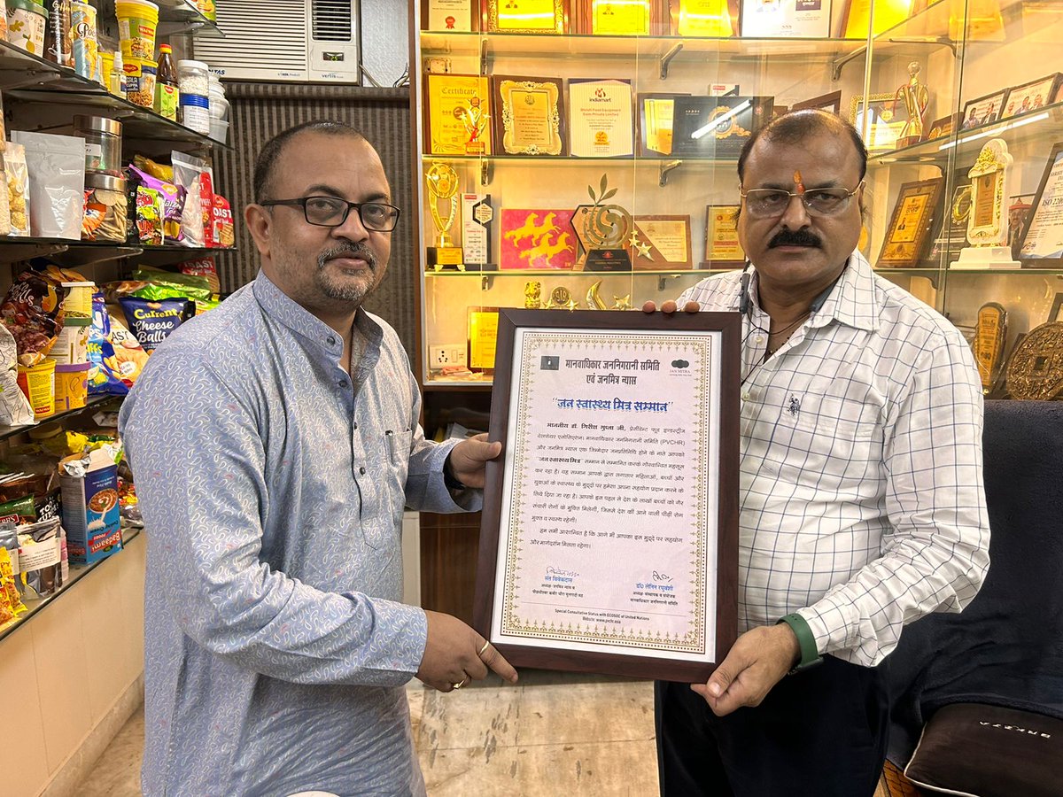 neodalit's tweet photo. Dr. Girish Gupta Founder of FIWA (https://t.co/MjPFgsobKM) received Jan Swasthya Mitra Award from JanMitra Nyas and #PVCHR 
@fssaiindia @pvchr @PIPAL_Food https://t.co/TDOZDwKIbF