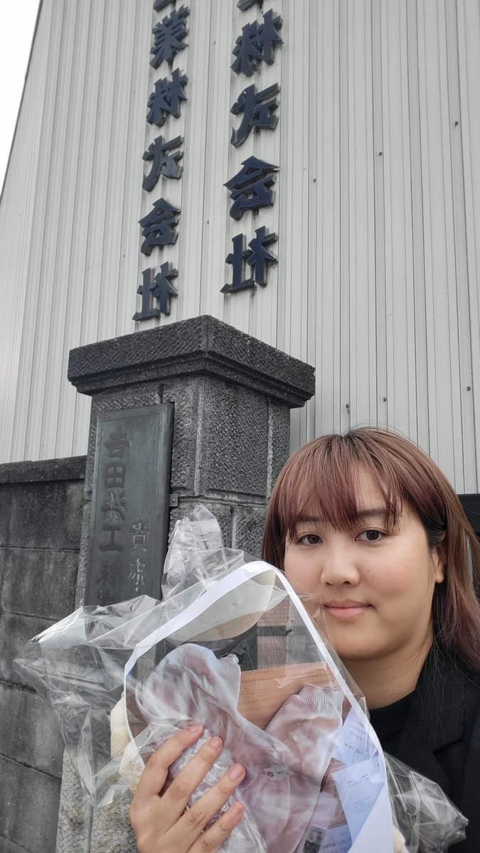 和歌山の工場さんで、新製品の打ち合わせ！

色味を柔らかなラインナップにして可愛さも取り入れた優しいパンツを企画中！

いろんな意味視点でSDGsを意識してる製品をじっくりつくっていく✨